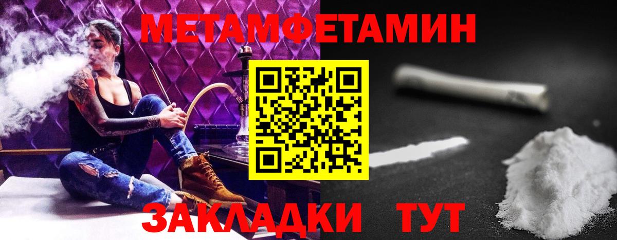 АМФЕТАМИН 97%  Вход с VPN  Амфетамин  Amphetamine  Тулун 