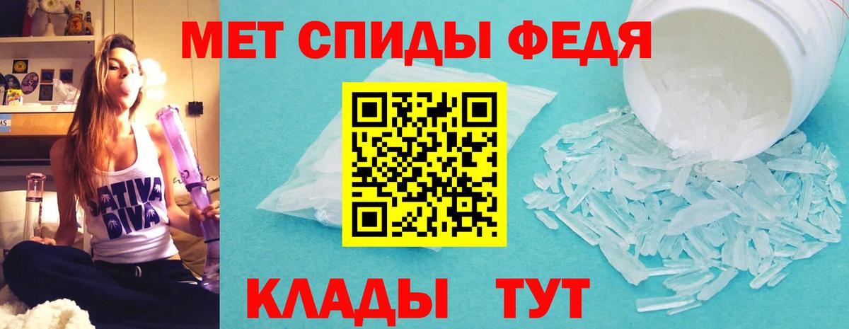 Амфетамин Розовый Тулун