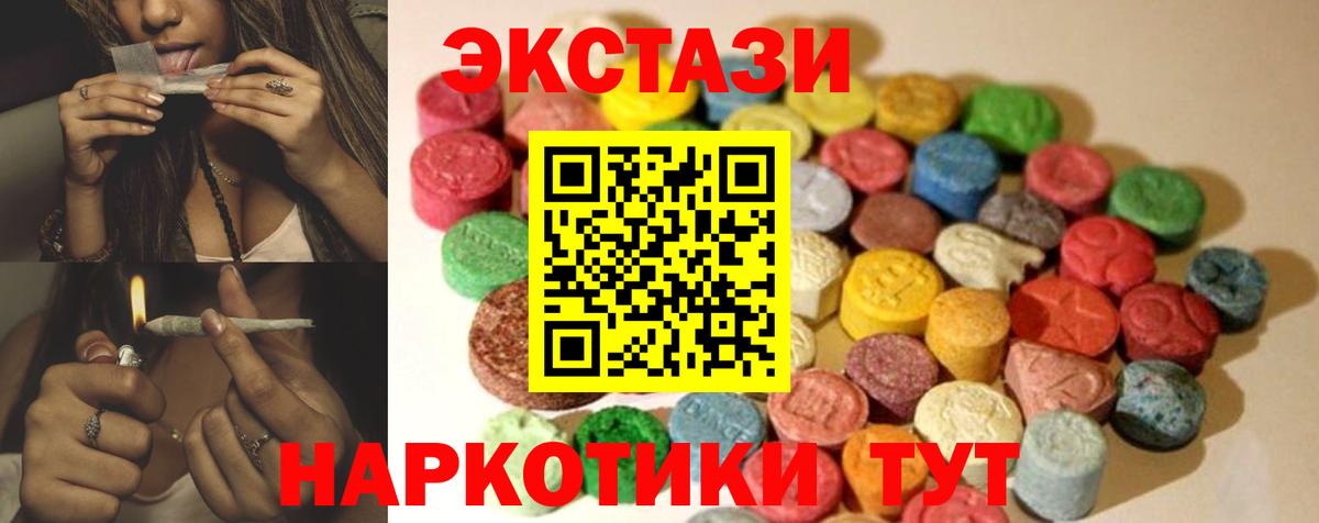 Тулун  Ecstasy VHQ  ЭКСТАЗИ ешки  mega вход  Вход с VPN  сколько стоит 