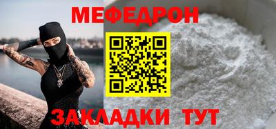 стафф Краснокаменск