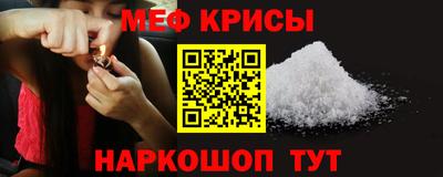 стафф Краснокаменск