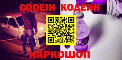 стафф Краснокаменск
