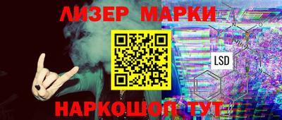 стафф Краснокаменск