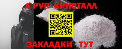 кокс Краснознаменск
