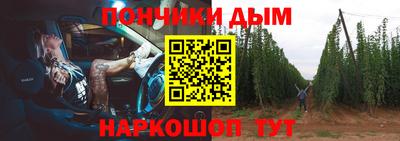 кокс Краснознаменск