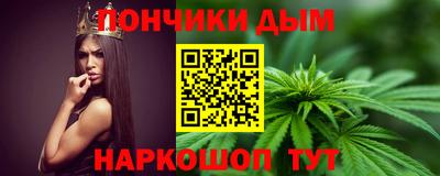 стафф Краснокаменск