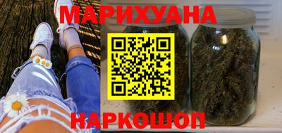 стафф Краснокаменск