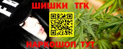 дистиллят марихуана Краснодар