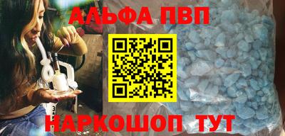 стафф Краснокаменск