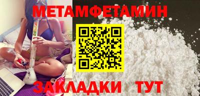 стафф Краснокаменск