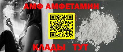 стафф Краснокаменск
