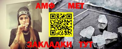стафф Краснокаменск