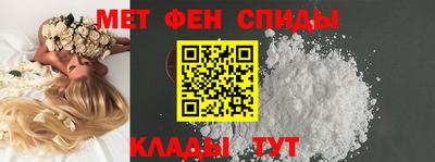 стафф Краснокаменск