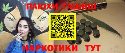 кокс Краснознаменск