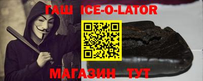 стафф Краснокаменск