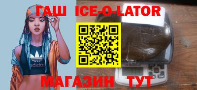 кокс Краснознаменск