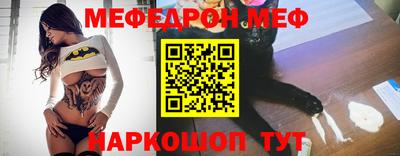 кокс Краснознаменск
