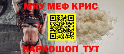 кокс Краснознаменск