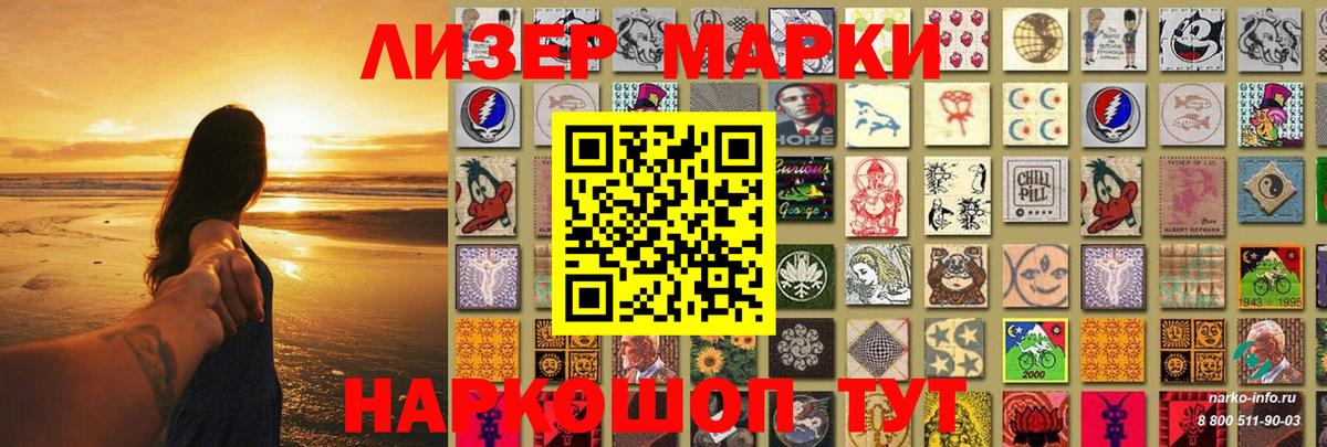 Лсд 25 экстази ecstasy Тулун