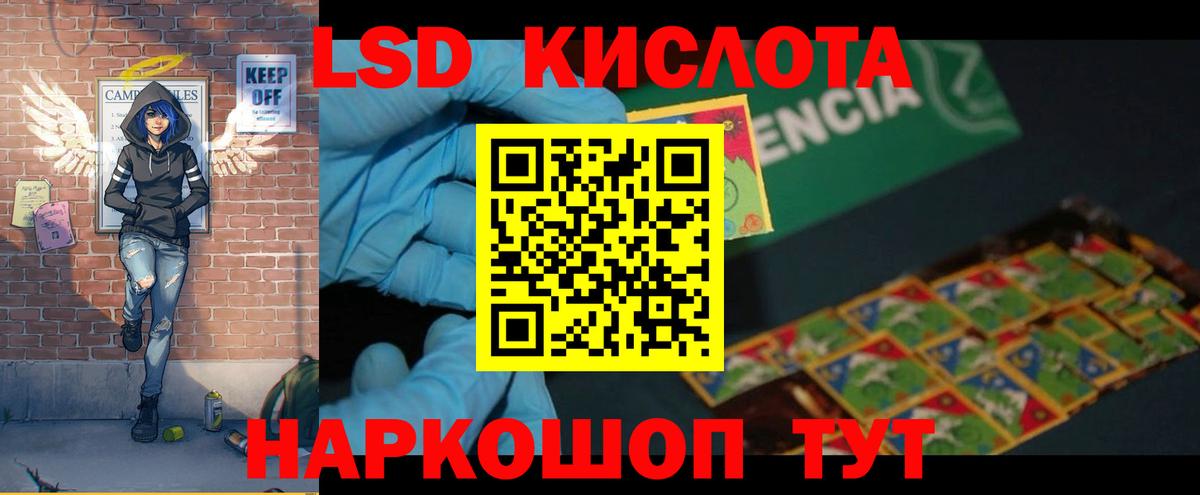 ЛСД экстази кислота  Вход с VPN  Тулун  ЛСД экстази ecstasy 