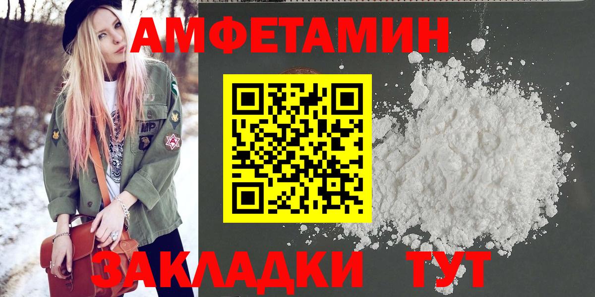 Первитин витя  Вход с VPN  Тулун 