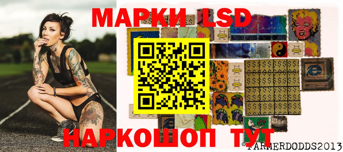 Марки N-bome 1,5мг Тулун