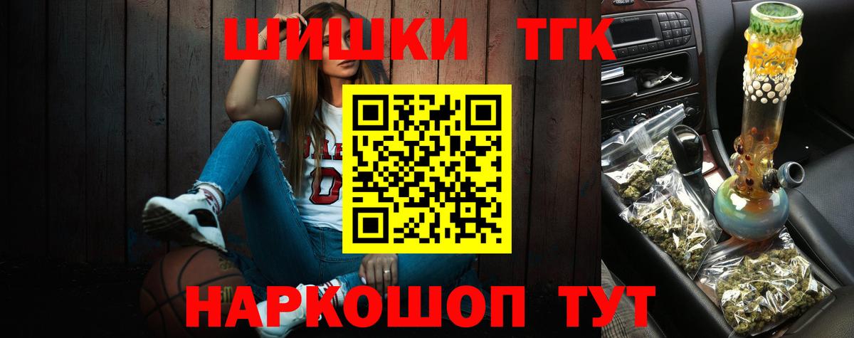 Бошки Шишки MAZAR Тулун