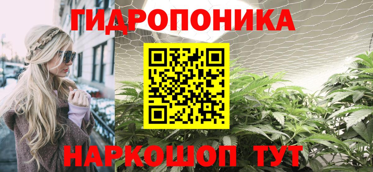 Тулун  Каннабис конопля  Вход с VPN  Бошки марихуана THC 21%  МАРИХУАНА семена 